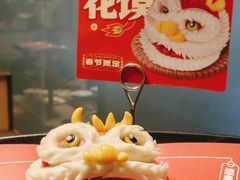 -海底捞火锅(新华联梦想城店)