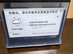 -阿那亚第三食堂 Cafeteria 3