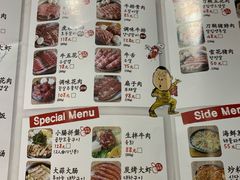 菜单-姜虎东白丁烤肉(苏州中心店)