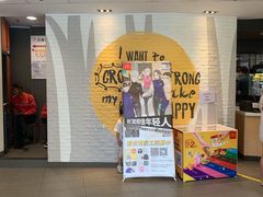 -麦当劳(无锡永乐店)