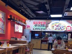 -渝是乎川渝小炒(新世界百货望京店)
