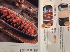 -南京大牌档(龙湖长楹天街店)