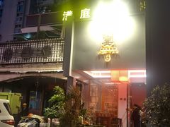-赤宴·川菜(玉林店)