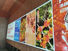 -宏姐串串香(宏伟路店)