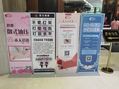-纽斯桑拿会所(东绣路店)