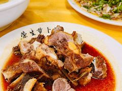 -荣生萝卜汤饭店