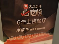 -小放牛炒菜馆(裕华东路店)