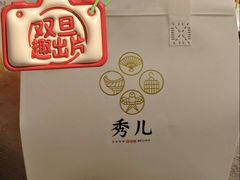 -秀儿四九城·新京菜(亚运村鸟巢店)