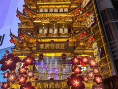 -黄兴南路步行商业街