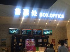 -黄石华夏国际影城(摩尔城店)