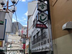 -亀すし　本店