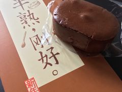 -好利来(团结湖店)