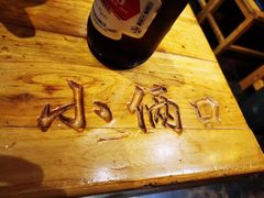 -小俩口烧烤东北菜(双井店)