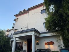 -老洋房花园饭店(绍兴路店)