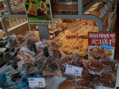 -好利来(彩香店)