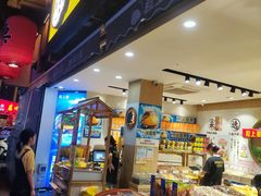 -粒上皇(淮河路步行街店)