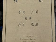 -前门大街