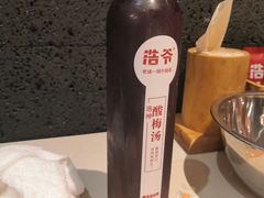-浩爷羊蝎子火锅(望京店)