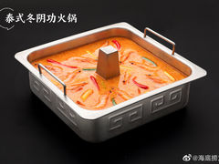 -海底捞火锅(龙湖三千集店)