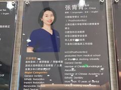 -TSK齿科德申会口腔门诊·联洋诊所