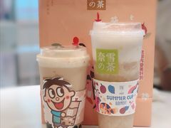 旺仔宝藏茶-奈雪的茶(市百一店)