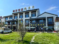-七的湖·晚芳亭·阳澄湖农家菜·大闸蟹(莲花岛店)