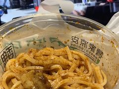 -魏家凉皮(中央广场店)