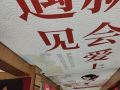 -冒菜西施·非遗冒菜(总店)