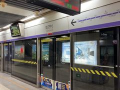 -岗子村(地铁站)