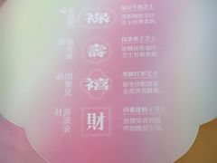 -好利来(SM空港店)
