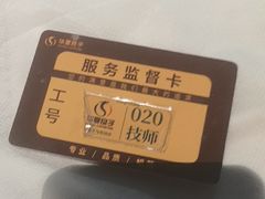 -华夏良子·足道SPA艾灸(金皇大厦店)
