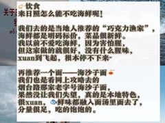 -巧克力渔家.小船海鲜胶东菜(万平口店)