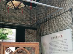 -梁园
