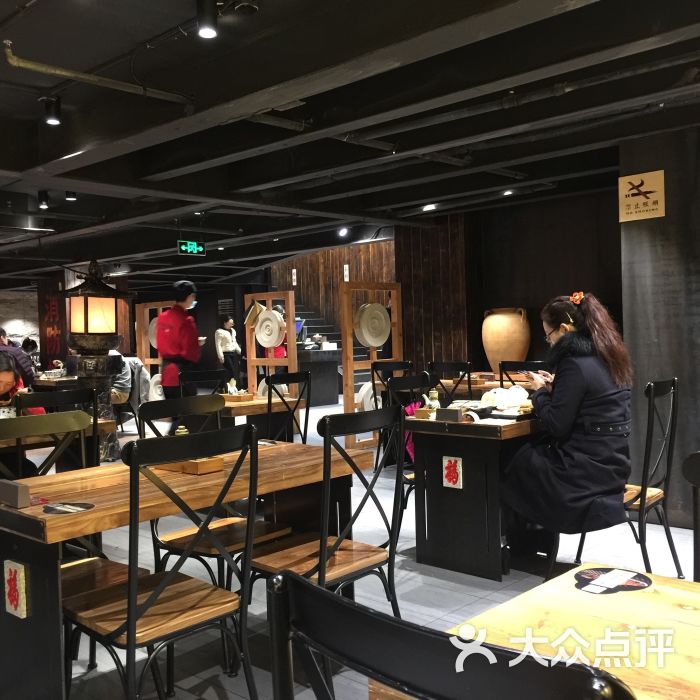 和府捞面(福州路店)图片 - 第141张