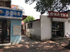 -小红门海鲜