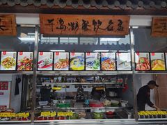 -好灶头妈妈菜(珍珠半岛店)