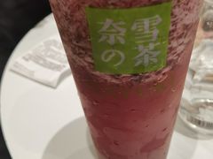 霸气杨梅-奈雪的茶(大悦城店)
