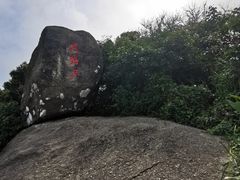 -海南铜鼓岭景区