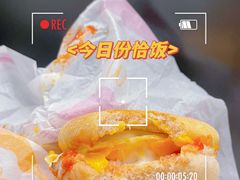 -麦当劳(苏州中心星悦汇店)