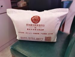 -星摇篮月子中心(市妇幼店)