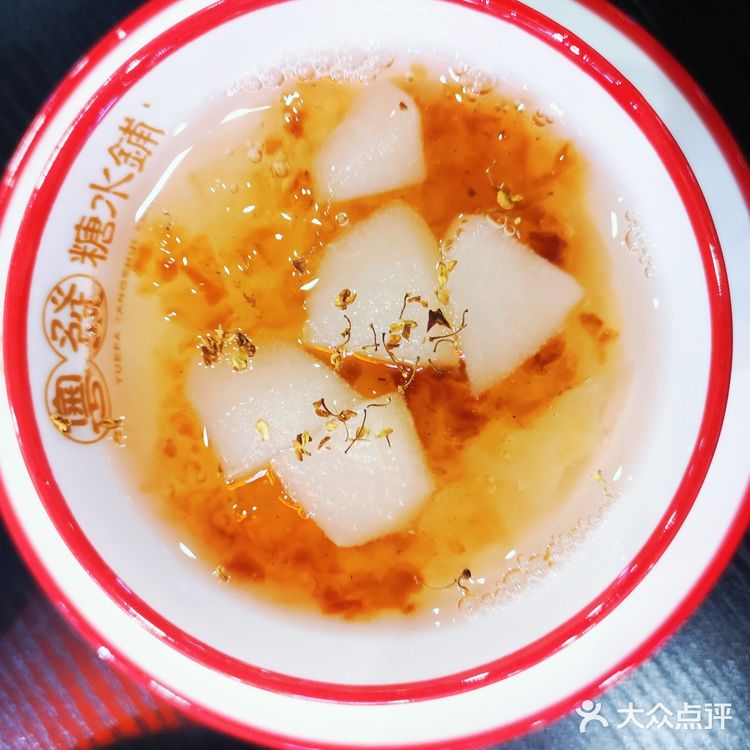 首先甜度一定要够 毕竟是糖水