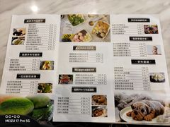 菜单-李大牛和刘大力手作甜品(凯德店)