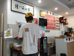 -陈八两面家(华孚写字楼店)