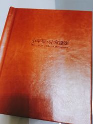 -小苹果儿童摄影(崇安店)