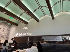 -GOGO Plate(成都太古里店)