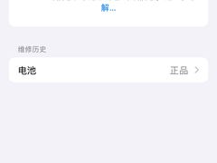 -铭修苹果华为手机平板维修服务(杨浦区店)