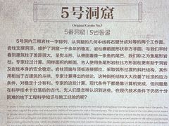 -龙游石窟