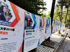 -同济大学(嘉定校区)