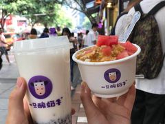 -一只酸奶牛(八一路店)