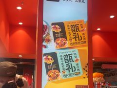 -甑礼西安甑糕(常营长楹天街店)